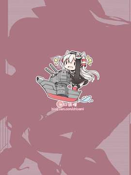 [脸肿汉化组] (C86) [無口遮攔 (ちやみ)] COMIC風津天 (艦隊これくしょん -艦これ-)_026