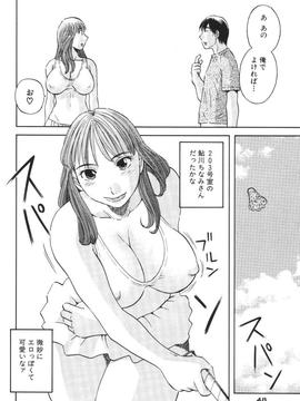 [かわもりみさき] 極楽レディース vol.01 禁断編_ladies_047