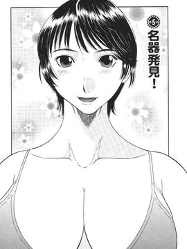 [かわもりみさき] 極楽レディース vol.01 禁断編_ladies_085