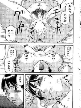 [かわもりみさき] 極楽レディース vol.02 誘惑編_100_paradise2_100