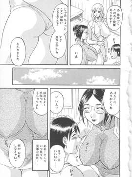 [かわもりみさき] 極楽レディース vol.02 誘惑編_150_paradise2_150
