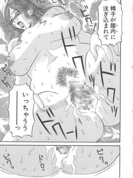 [かわもりみさき] 極楽レディース vol.02 誘惑編_184_paradise2_184