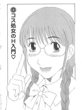 [かわもりみさき] 極楽レディース vol.04_027_paradise4_27