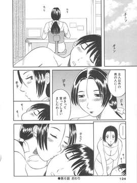 [かわもりみさき] 極楽レディース vol.04_123_paradise4_123
