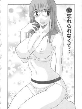 [かわもりみさき] 極楽レディース vol.05_027_paradise5_27