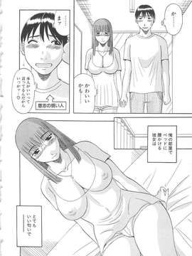 [かわもりみさき] 極楽レディース vol.05_033_paradise5_33