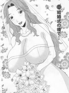 [かわもりみさき] 極楽レディース vol.07_067_paradise7_67
