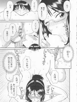 [かわもりみさき] 極楽レディース vol.07_180_paradise7_180