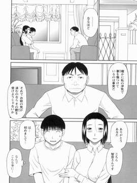 [かわもりみさき] 極楽レディース vol.09_0129