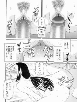 [かわもりみさき] 極楽レディース vol.09_0137