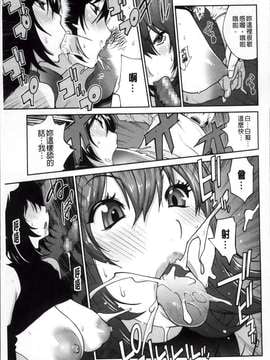 [琴義弓介] 地味巨乳黒川さんのえっちな性活 [200MB掃圖組]_Jimi_037