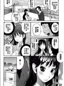 [琴義弓介] 地味巨乳黒川さんのえっちな性活 [200MB掃圖組]_Jimi_046