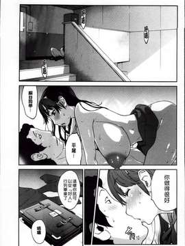 [琴義弓介] 地味巨乳黒川さんのえっちな性活 [200MB掃圖組]_Jimi_061
