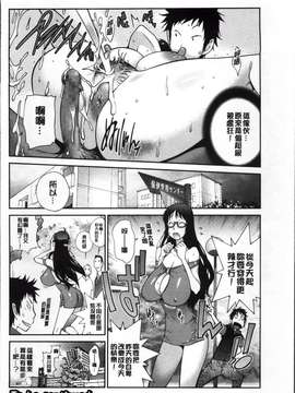 [琴義弓介] 地味巨乳黒川さんのえっちな性活 [200MB掃圖組]_Jimi_104