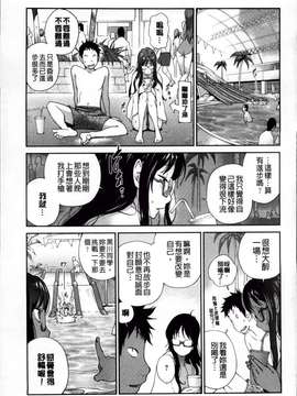[琴義弓介] 地味巨乳黒川さんのえっちな性活 [200MB掃圖組]_Jimi_109