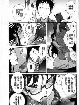 [琴義弓介] 地味巨乳黒川さんのえっちな性活 [200MB掃圖組]_Jimi_131