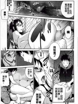 [琴義弓介] 地味巨乳黒川さんのえっちな性活 [200MB掃圖組]_Jimi_139
