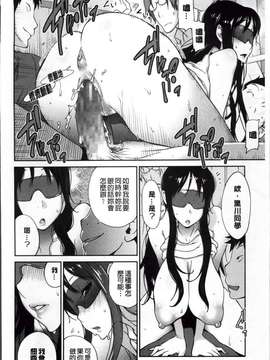 [琴義弓介] 地味巨乳黒川さんのえっちな性活 [200MB掃圖組]_Jimi_160