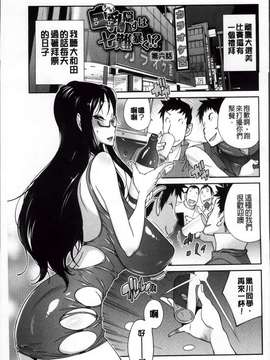 [琴義弓介] 地味巨乳黒川さんのえっちな性活 [200MB掃圖組]_Jimi_165