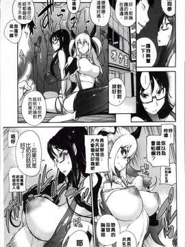 [琴義弓介] 地味巨乳黒川さんのえっちな性活 [200MB掃圖組]_Jimi_171