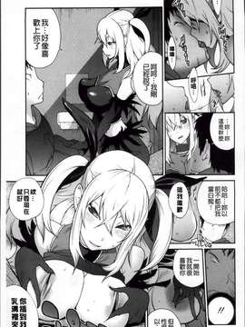 [琴義弓介] 地味巨乳黒川さんのえっちな性活 [200MB掃圖組]_Jimi_189