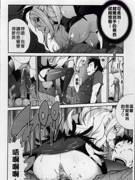 [琴義弓介] 地味巨乳黒川さんのえっちな性活 [200MB掃圖組]_Jimi_192