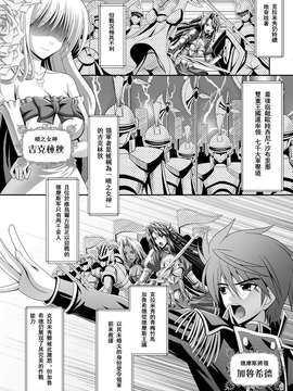 [夜擼死苦個人漢化](成年コミック) [神保玉蘭 & 竹内けん] ハーレムウェディング The Sweet Honeymoon_006