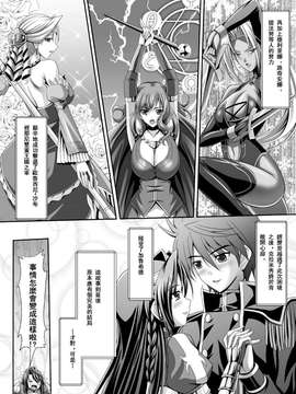 [夜擼死苦個人漢化](成年コミック) [神保玉蘭 & 竹内けん] ハーレムウェディング The Sweet Honeymoon_007