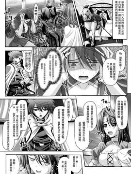 [夜擼死苦個人漢化](成年コミック) [神保玉蘭 & 竹内けん] ハーレムウェディング The Sweet Honeymoon_075