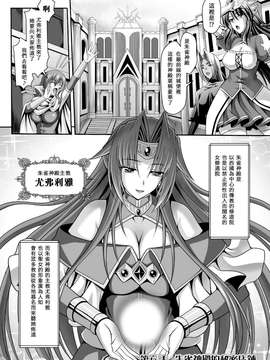 [夜擼死苦個人漢化](成年コミック) [神保玉蘭 & 竹内けん] ハーレムウェディング The Sweet Honeymoon_120