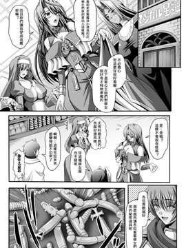 [夜擼死苦個人漢化](成年コミック) [神保玉蘭 & 竹内けん] ハーレムウェディング The Sweet Honeymoon_123