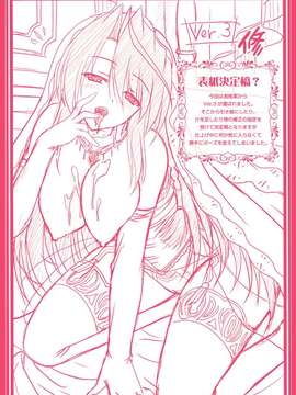 [夜擼死苦個人漢化](成年コミック) [神保玉蘭 & 竹内けん] ハーレムウェディング The Sweet Honeymoon_211
