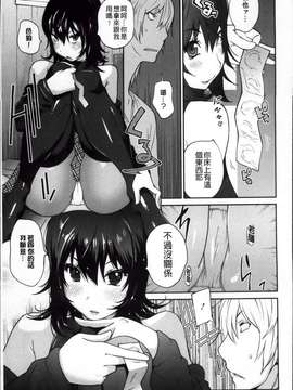 [琴義弓介] 地味巨乳黒川さんのえっちな性活_Jimi_029