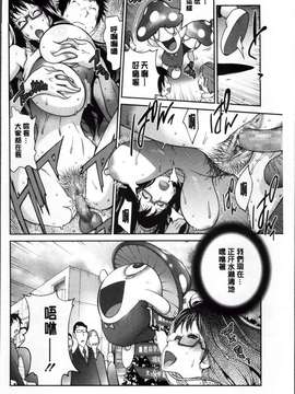 [琴義弓介] 地味巨乳黒川さんのえっちな性活_Jimi_080