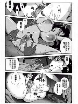 [琴義弓介] 地味巨乳黒川さんのえっちな性活_Jimi_096