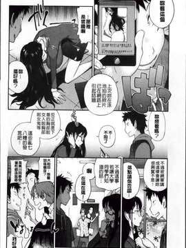 [琴義弓介] 地味巨乳黒川さんのえっちな性活_Jimi_126