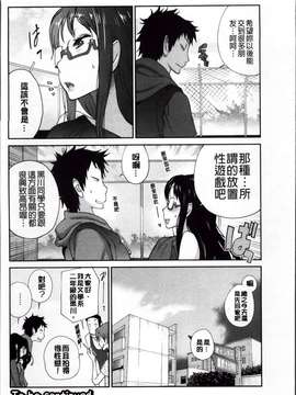 [琴義弓介] 地味巨乳黒川さんのえっちな性活_Jimi_144