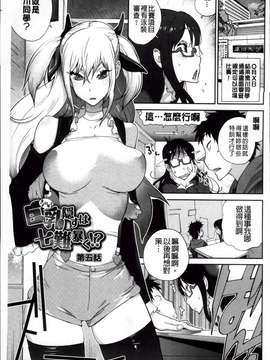 [琴義弓介] 地味巨乳黒川さんのえっちな性活_Jimi_145