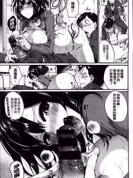 [ドウモウ] いいなりアクメ [4K掃圖組]_Iinari_Acme_115