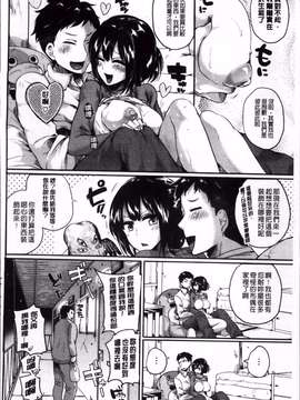 [ドウモウ] いいなりアクメ [4K掃圖組]_Iinari_Acme_128