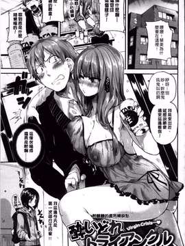 [ドウモウ] いいなりアクメ [4K掃圖組]_Iinari_Acme_147