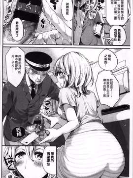[ドウモウ] いいなりアクメ [4K掃圖組]_Iinari_Acme_192