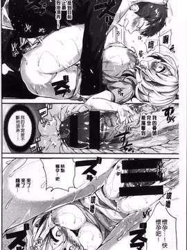[ドウモウ] いいなりアクメ [4K掃圖組]_Iinari_Acme_202