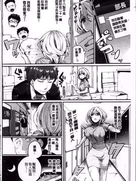 [ドウモウ] いいなりアクメ [4K掃圖組]_Iinari_Acme_204