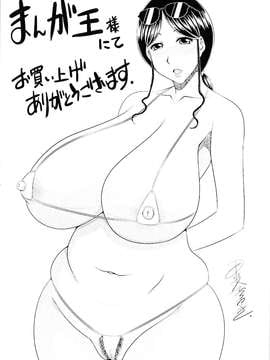 [甲斐ひろゆき] わーく＆せっくす_000-4