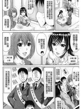 [甲斐ひろゆき] わーく＆せっくす_002