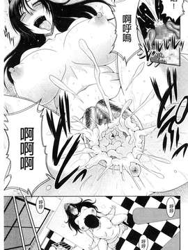 [甲斐ひろゆき] わーく＆せっくす_161