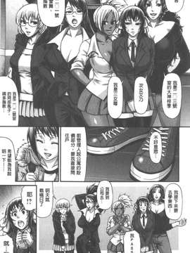 [チバトシロウ] あにまる・あそーと_0009