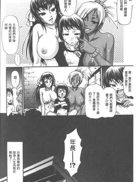 [チバトシロウ] あにまる・あそーと_0026