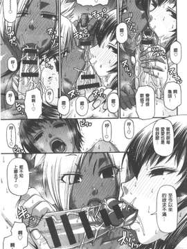 [チバトシロウ] あにまる・あそーと_0029